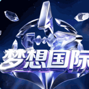 梦想国际